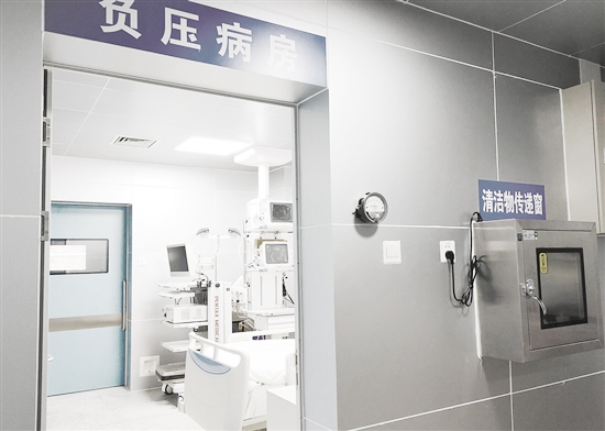 負壓病房為什么能隔離病毒？